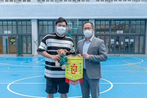 籃球體驗日 - 2